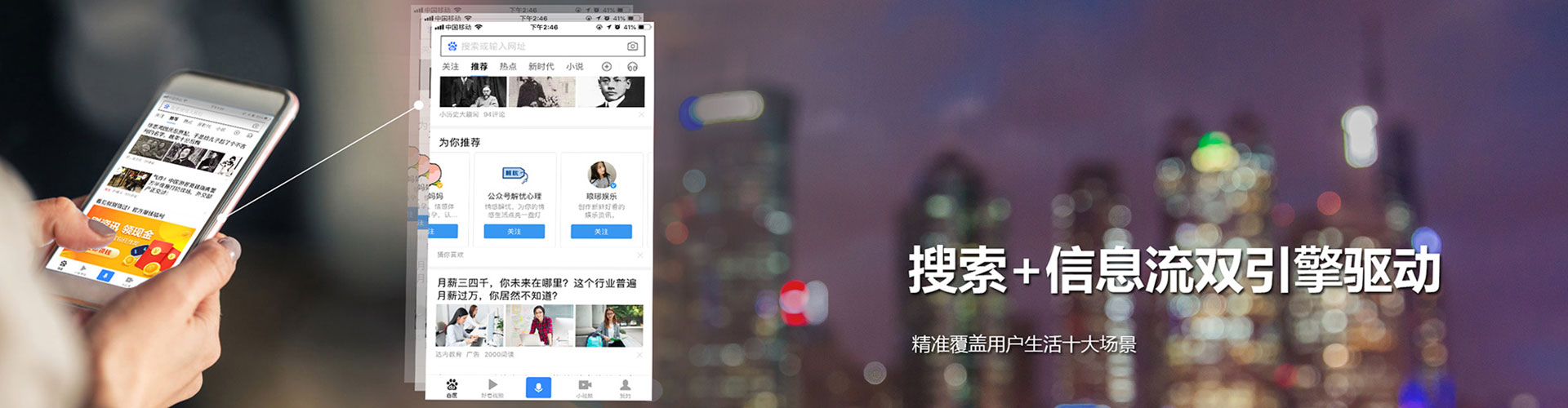 米易百度怎么推广