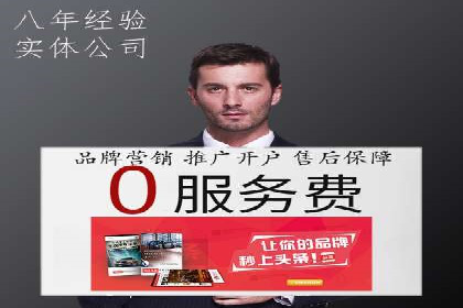 百度推广品牌曝光，实战案例分享